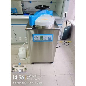 伯能儀器定制滅菌柜助力飛機(jī)零配件安全制造蒸汽老化實(shí)驗(yàn)