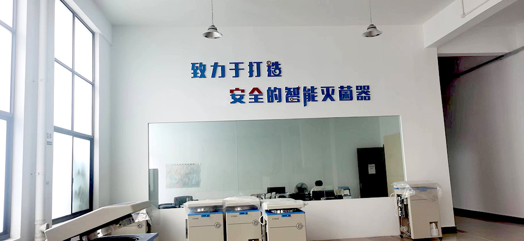 戰(zhàn)高溫斗酷暑,為某省疾控緊急運(yùn)送一批高壓滅菌器(圖3) 戰(zhàn)高溫斗酷暑,為某省疾控緊急運(yùn)送一批高壓滅菌器(圖3)