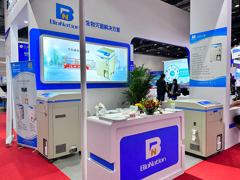 第二十屆中國國際科學儀器及實驗室博覽會(圖3) 第二十屆中國國際科學儀器及實驗室博覽會(圖3)