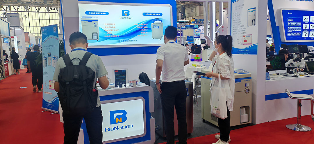 上海伯能儀器有限公司亮相CISILE 2024展覽會(huì)(圖3) 上海伯能儀器有限公司亮相CISILE 2024展覽會(huì)(圖3)